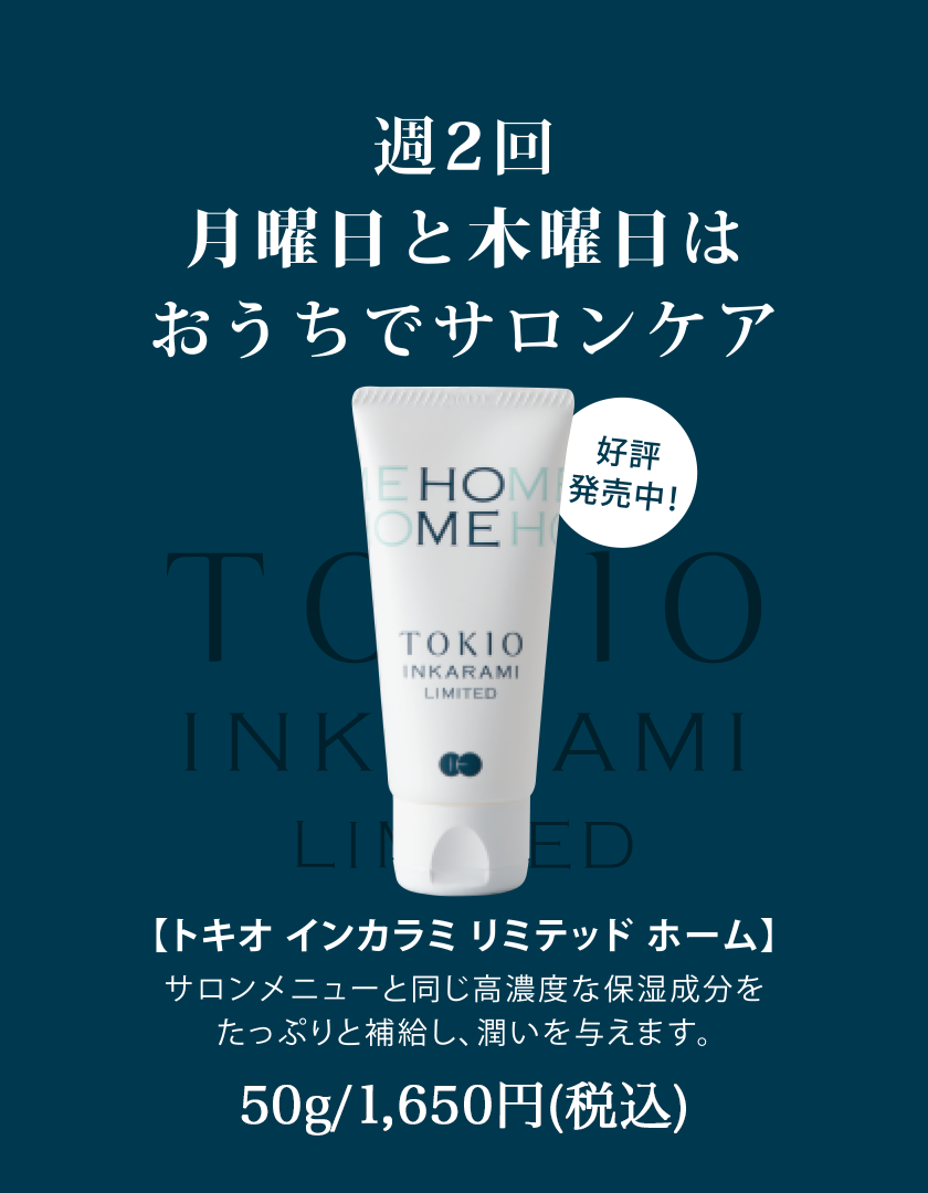 TOKIO HOME